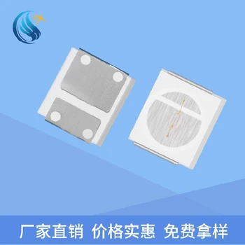 3535貼片led燈珠耐高溫低熱量車(chē)燈光源燈珠