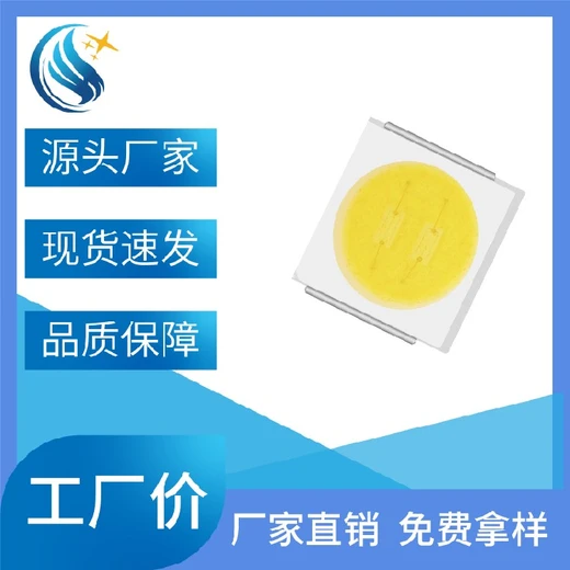 3535雙色溫LED燈珠大功率LED燈戶外亮化燈珠