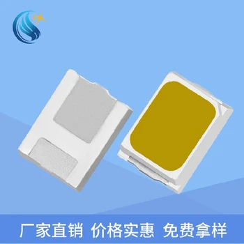 JH2016貼片燈珠供應(yīng)商中山JH2016貼片燈珠