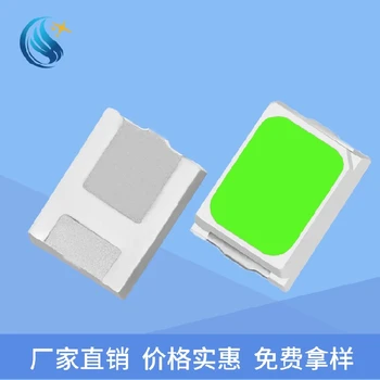 JH2016貼片燈珠定制汕頭JH2016貼片燈珠