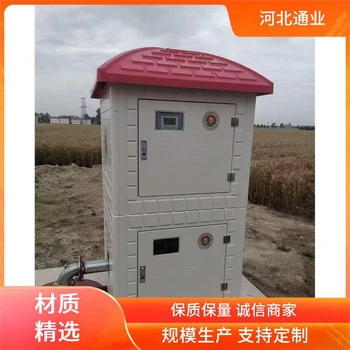 農(nóng)田機(jī)井智能控制柜灌溉井房水電雙計(jì)量遠(yuǎn)程控制