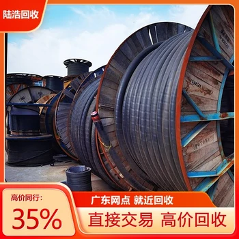 深圳龍華高壓電纜回收價格正規(guī)+現(xiàn)結(jié)不壓價+資質(zhì)齊