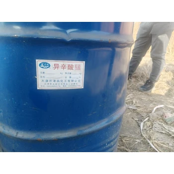 吉林回收異氰酸酯價格,封閉型異氰酸酯回收廠家