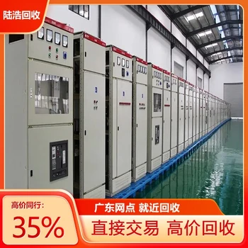 肇慶配電屏配電柜回收公司2026回收找哪家