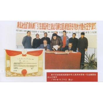 興安盟唐冶空預器減速機改造價格