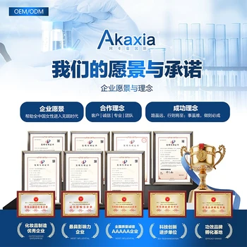 海南省直轄護(hù)膚品代加工貼牌阿卡夏化妝品貼牌