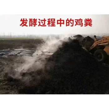 腐熟劑廠家批發(fā)價(jià)格腐熟劑廠家電話