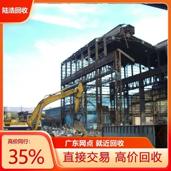 廣東云浮快捷酒店拆除回收估價+上門+估價+清運(yùn)