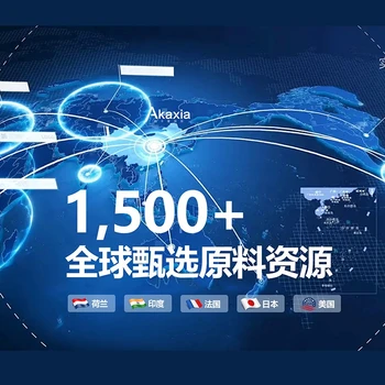 海南省直轄護(hù)膚品代加工貼牌阿卡夏化妝品貼牌