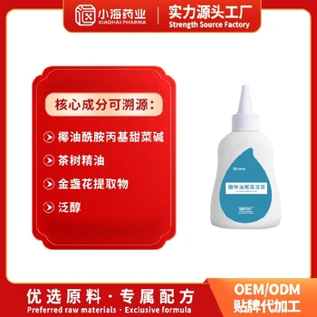 江蘇多功能貓咪油尾清潔膏OEM代工寵物油尾去油膏