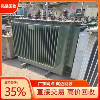 中山東干式變壓器回收陸浩物資回收回收推薦