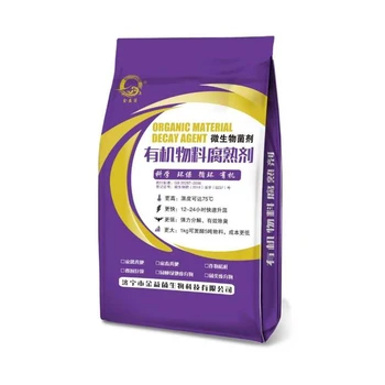 有機物料腐熟劑廠家批發(fā)價格金益菌生物