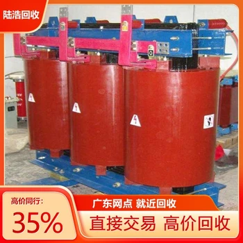 廣州黃埔廢舊變壓器回收單位推薦陸浩物資回收