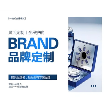 海南省直轄護(hù)膚品代加工貼牌阿卡夏化妝品貼牌