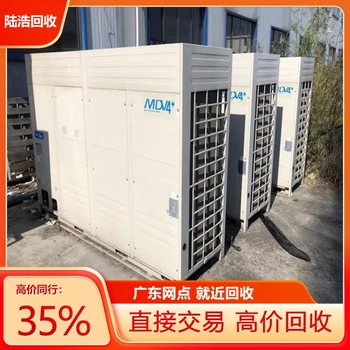 清遠(yuǎn)水冷中央空調(diào)回收估價+現(xiàn)款正規(guī)+靠譜