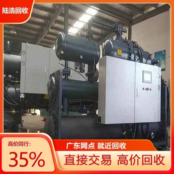 清遠(yuǎn)水冷中央空調(diào)回收估價+現(xiàn)款正規(guī)+靠譜