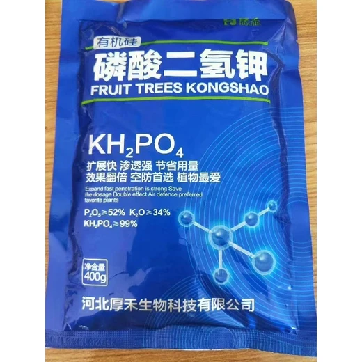 高吸收補磷鉀，壯苗膨果提質(zhì)優(yōu),有機硅磷酸二氫鉀怎么購買