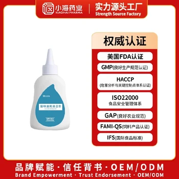 江蘇多功能貓咪油尾清潔膏OEM代工寵物油尾去油膏