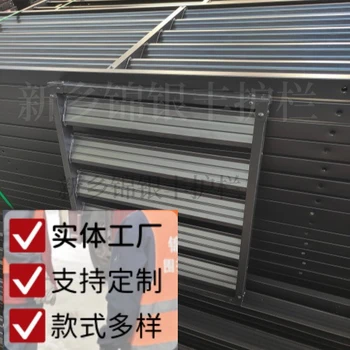 鄭州上街百葉窗廠家電話