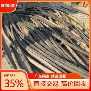 東莞整軸/整盤電纜回收價格+本地+附近+上門拆除回收