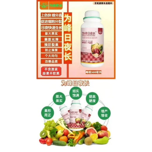 為峰日夜長,?,廠家電話