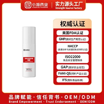 天津供應(yīng)寵物皮膚防敏噴霧OEM代工犬貓噴劑