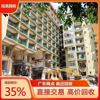 2026韶關曲江連鎖酒店拆除回收正規(guī)公司