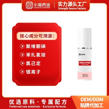 山西供應(yīng)寵物傷口護理劑OEM代工犬貓傷口護理液