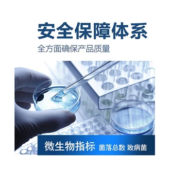 慶陽化妝品OEM代工生產(chǎn)公司阿卡夏品牌代加加工