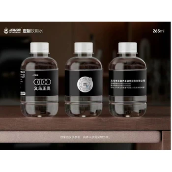 惠山宴席定制水送水團(tuán)隊(duì),本地定制水供應(yīng)商