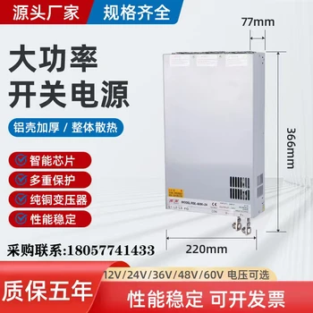 邯鄲開關(guān)電源廠家電話大功率開關(guān)電源