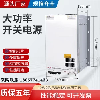 惠州開關(guān)電源廠家48V開關(guān)電源