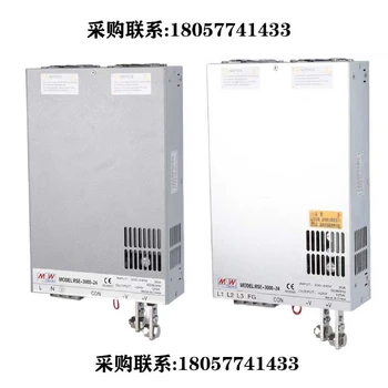 鞍山開關(guān)電源公司電話24V開關(guān)電源