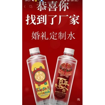 濱湖宴席定制水送水服務(wù),本地定制水供應(yīng)商