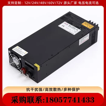 黑河開關(guān)電源公司電話直流轉(zhuǎn)直流