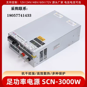 漢中開關(guān)電源廠家24V開關(guān)電源