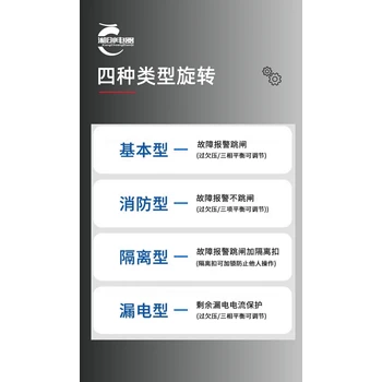 CPS控制與保護(hù)開關(guān)MK1-45/10B廠家