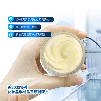 海南省直轄護(hù)膚品代加工貼牌阿卡夏化妝品貼牌