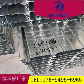 遷安YXB54-185-565-0.75mm鍍鋅樓承板