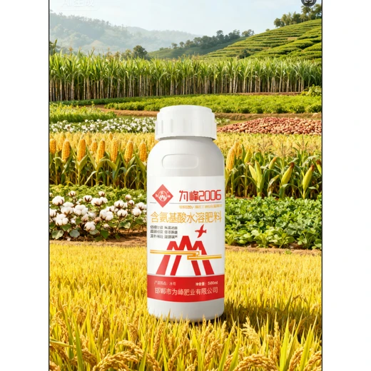 為峰2006緩解藥害保花護(hù)果防脫落提質(zhì)抗逆雙達(dá)標(biāo)?