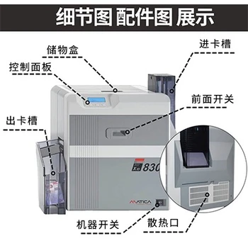 果洛IC卡片打印機色帶耗材
