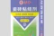 2026年3月服務好的粘結劑正規廠家地址，保溫砂漿/抗堿膩子/鋼性膩子/外墻膩子/外墻膩子粉/膩子，粘結劑生產廠家地址
