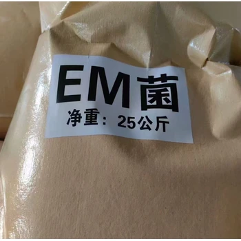 濟(jì)寧金益菌生物復(fù)合菌廠家價(jià)格