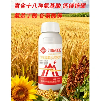 為峰2006效果好保果護苗強抗逆，豐產(chǎn)更有保障?