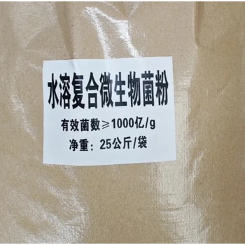 復(fù)合菌生產(chǎn)廠家濟(jì)寧金益菌生物