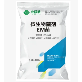 山東金益菌生物復合菌批發(fā)價格