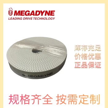 8M意大利麥高迪同步帶無縫帶輸送機(jī)配件