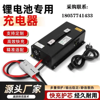 廣安三元鋰電池充電器鋰電池多少錢4串14.6伏鋰電池