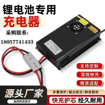 廣安三元鋰電池充電器鋰電池多少錢4串14.6伏鋰電池