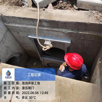 江蘇液動(dòng)限流閘門(mén)廠(chǎng)家,調(diào)蓄池液動(dòng)限流閘門(mén)一般多少錢(qián)